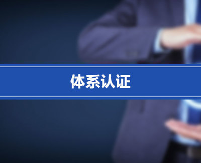 济南高新技术企业认定代理机构-授权率高