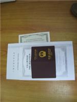 上海外福企业登记代理有限公司官方首页-公司注册、离岸公司注册、香港公司注册、外资公司注册、