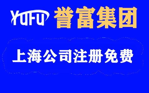 外资公司注册需要的材料