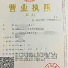 青岛金福满财税咨询公司为您报道乡村振兴战略绘制“三农”发展新蓝图