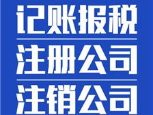 第6页 产品展示 东莞市智杰企业登记代理经营部