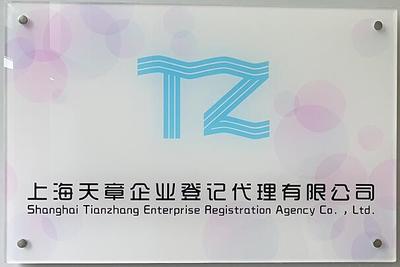办理服务条件与时间