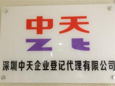 专业注册香港公司及公司年检审计等服务