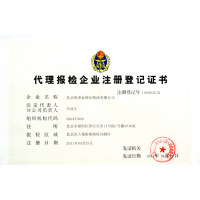 北京纵坐标国际物流