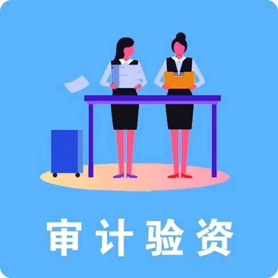 专业代理记账商标注册乱账清理