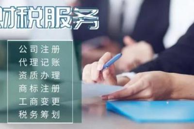 珠海社保代理,珠海工商代理,珠海社保代办_壹佰业