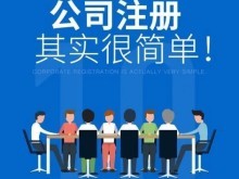 北京会计代理记账公司