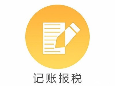 奉贤公司注册之后如何办理社保开户?